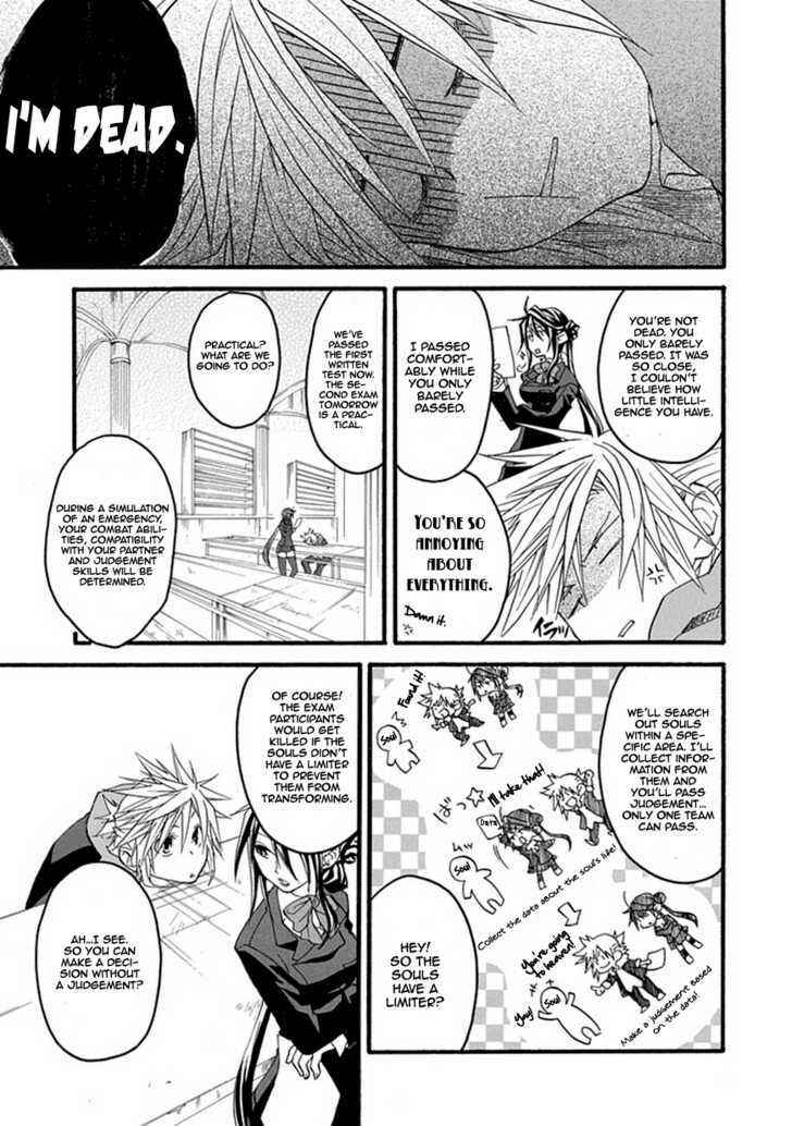 Page 16 Chapter Unknown_a918 Enma