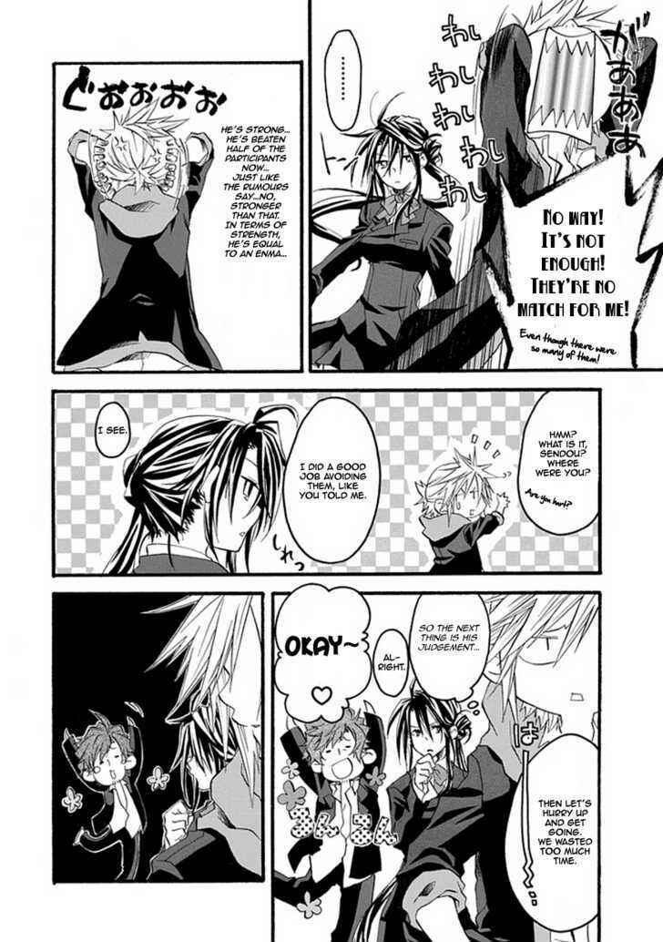 Page 23 Chapter Unknown_a918 Enma