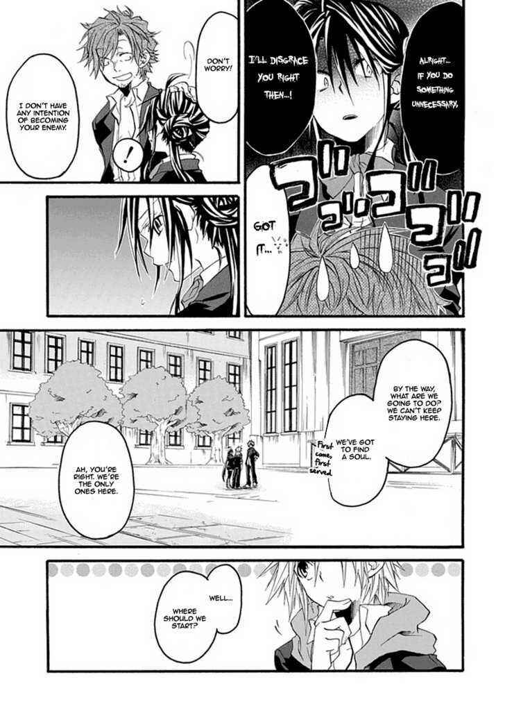 Page 26 Chapter Unknown_a918 Enma