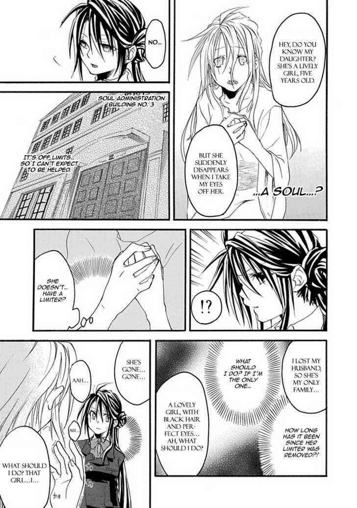 Page 32 Chapter Unknown_a918 Enma