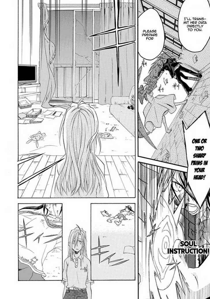 Page 48 Chapter Unknown_a918 Enma