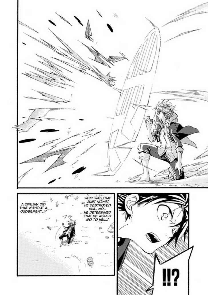 Page 5 Chapter Unknown_a918 Enma