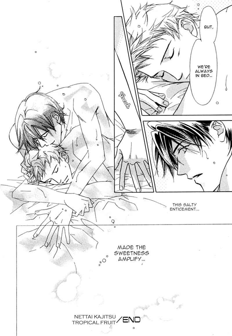 Page 16 Chapter 4 Binetsu Shuukan