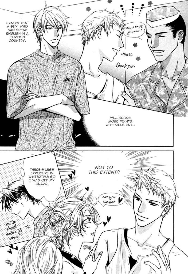 Page 3 Chapter 4 Binetsu Shuukan