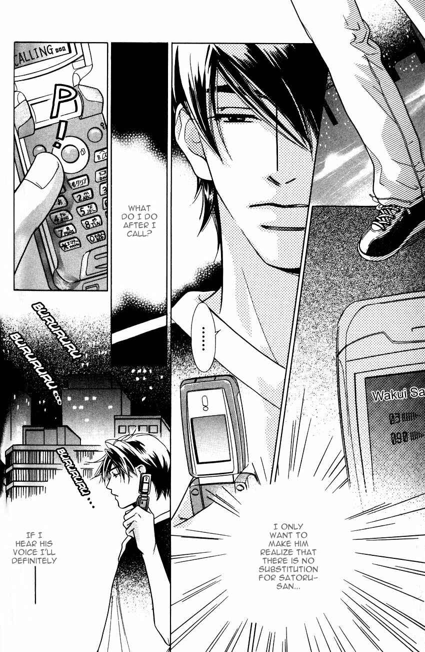 Page 14 Chapter 2 Binetsu Shuukan