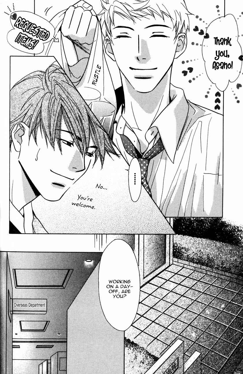 Page 16 Chapter 2 Binetsu Shuukan