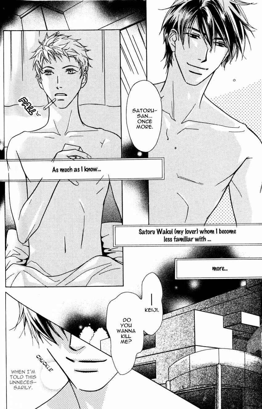 Page 2 Chapter 2 Binetsu Shuukan