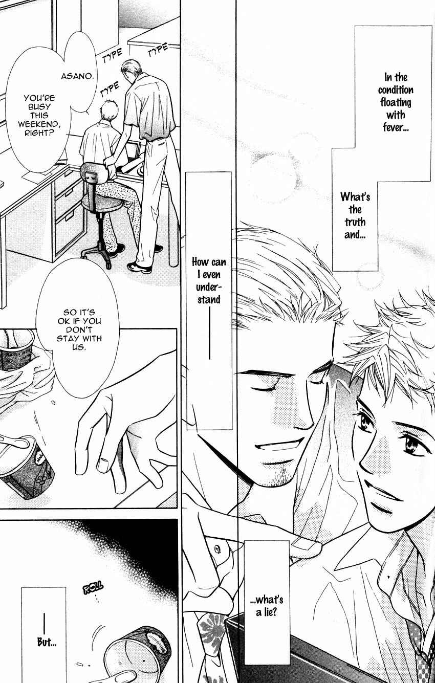 Page 21 Chapter 2 Binetsu Shuukan