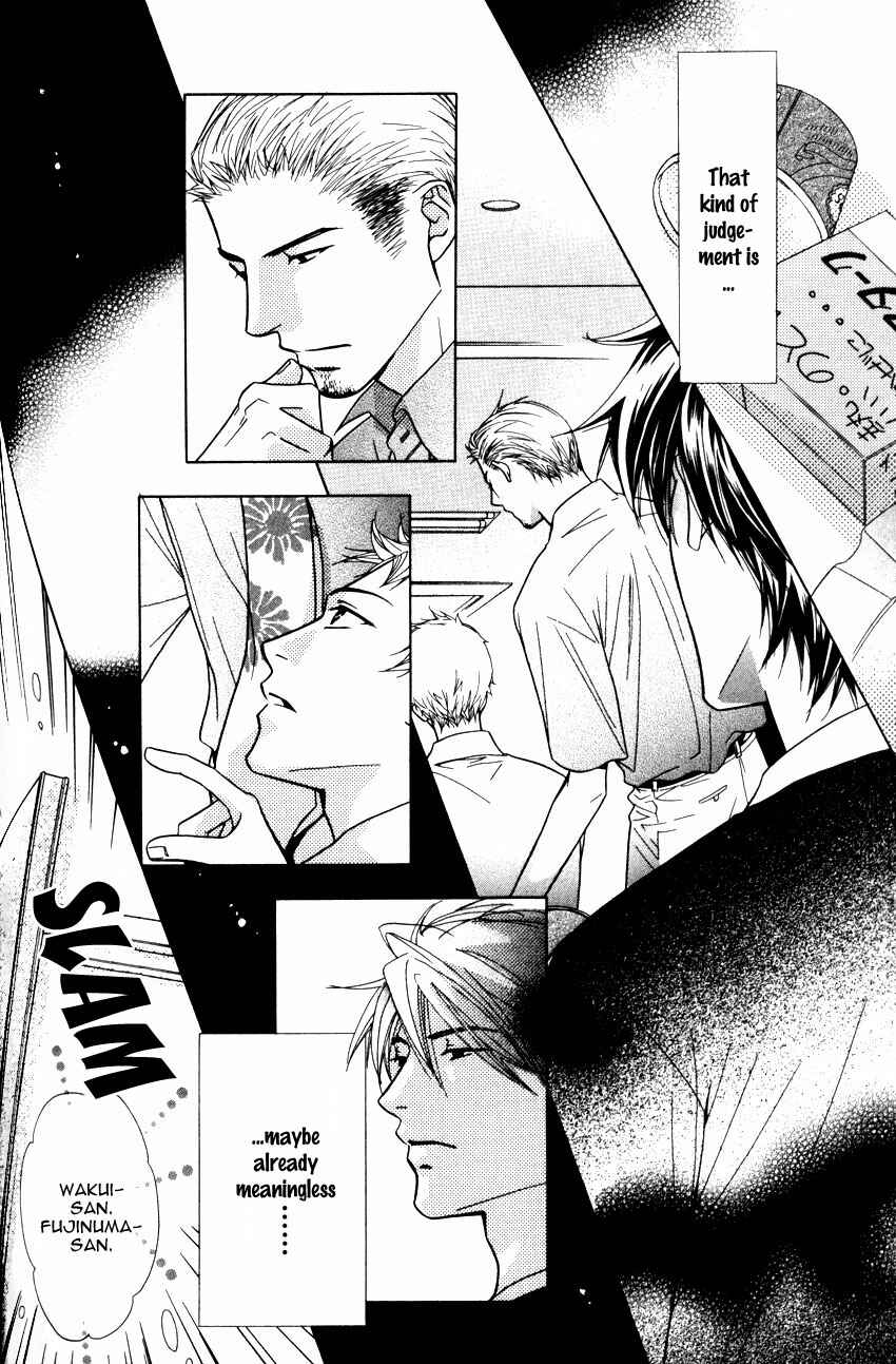 Page 22 Chapter 2 Binetsu Shuukan