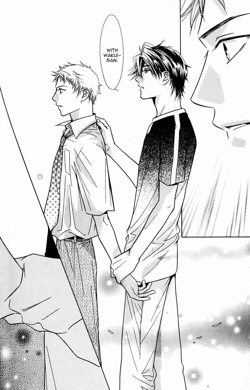 Page 24 Chapter 2 Binetsu Shuukan