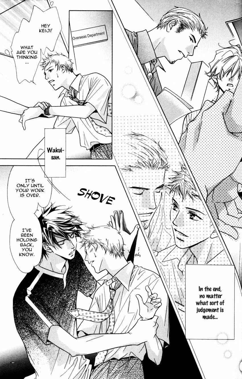 Page 25 Chapter 2 Binetsu Shuukan