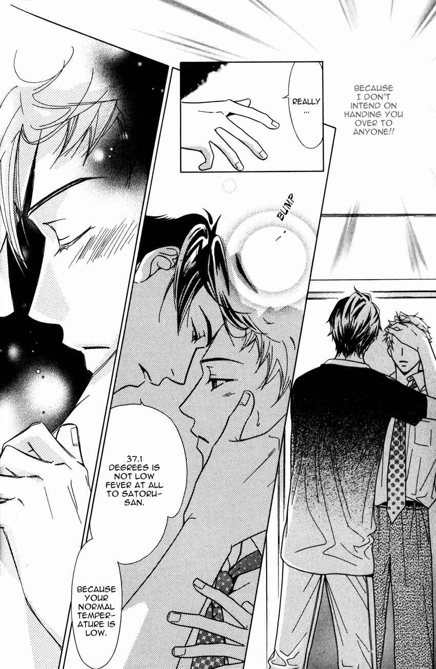 Page 26 Chapter 2 Binetsu Shuukan