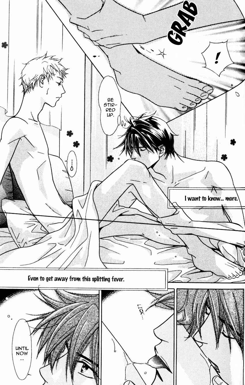 Page 3 Chapter 2 Binetsu Shuukan