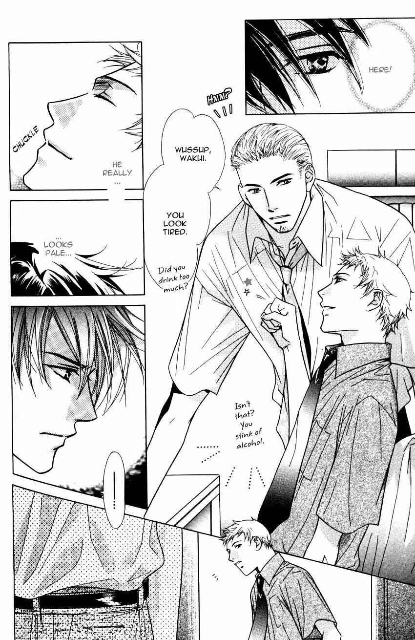 Page 8 Chapter 2 Binetsu Shuukan
