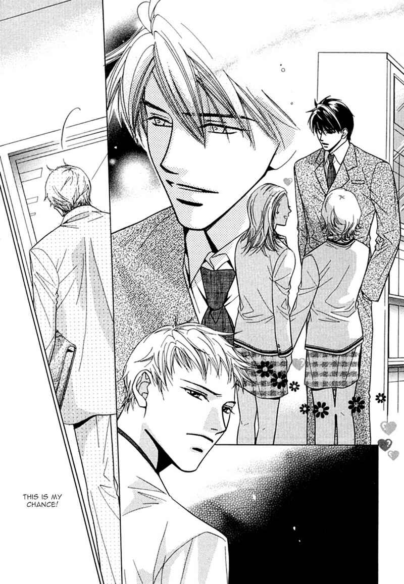 Page 15 Chapter 3 Binetsu Shuukan