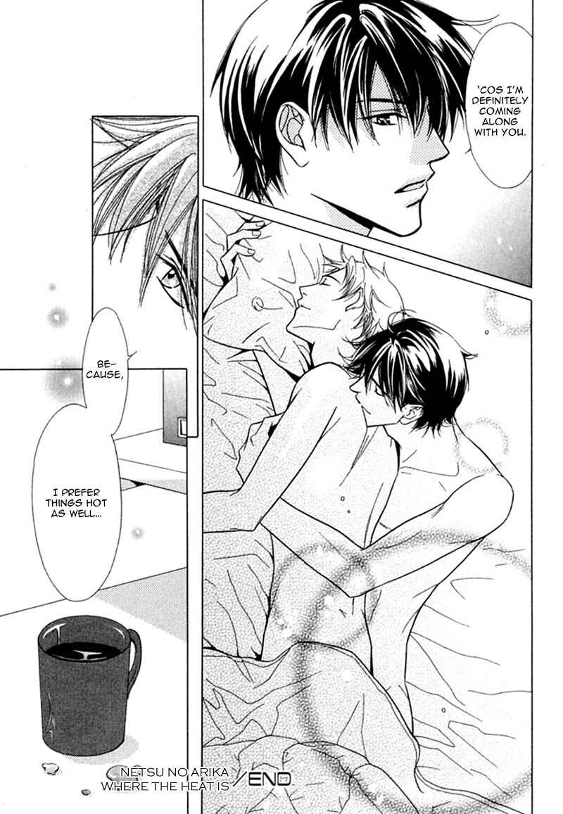 Page 33 Chapter 3 Binetsu Shuukan