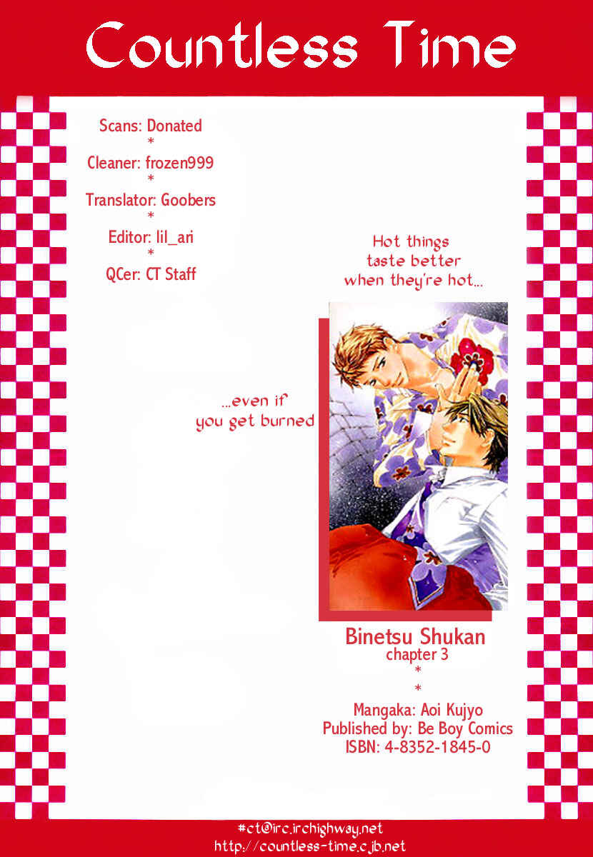 Page 35 Chapter 3 Binetsu Shuukan