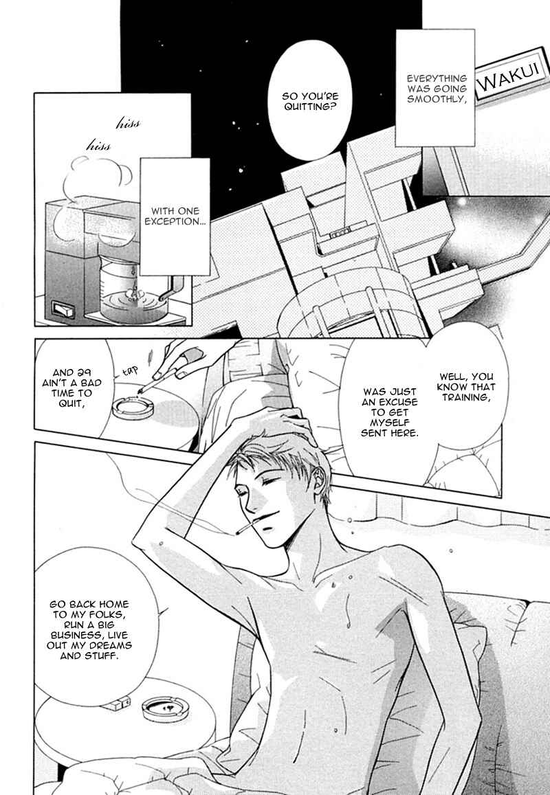 Page 4 Chapter 3 Binetsu Shuukan