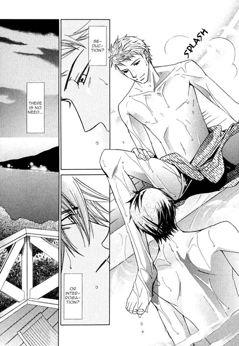 Page 17 Chapter 5 Binetsu Shuukan