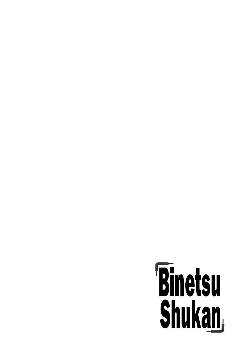 Page 2 Chapter 5 Binetsu Shuukan