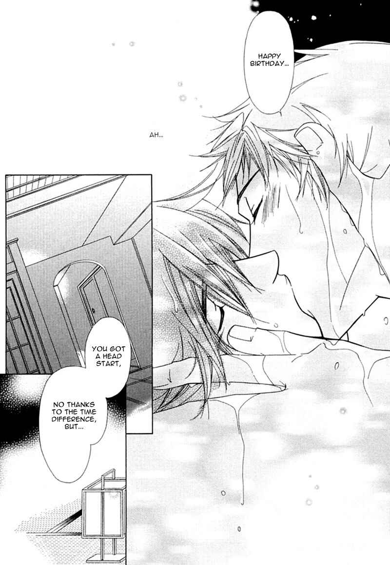 Page 21 Chapter 5 Binetsu Shuukan