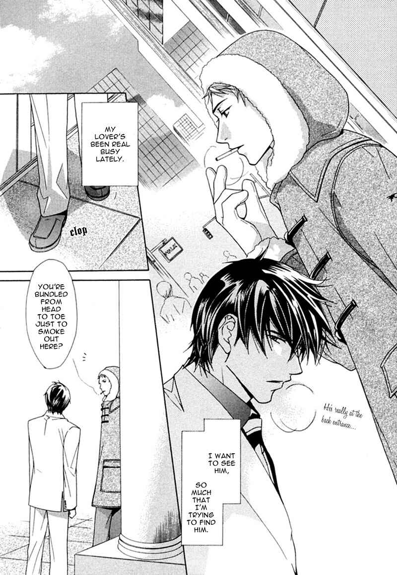 Page 4 Chapter 5 Binetsu Shuukan