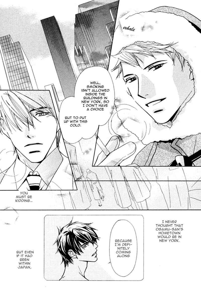 Page 5 Chapter 5 Binetsu Shuukan