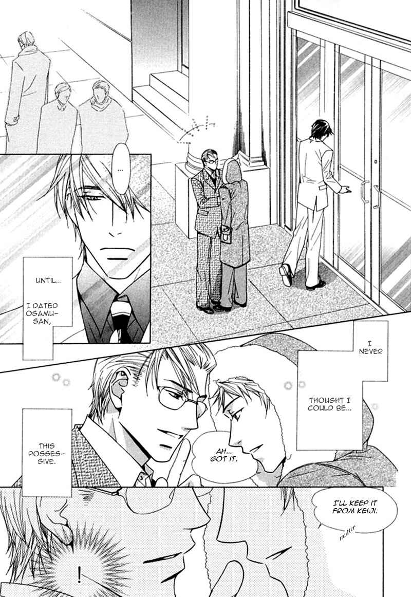 Page 7 Chapter 5 Binetsu Shuukan