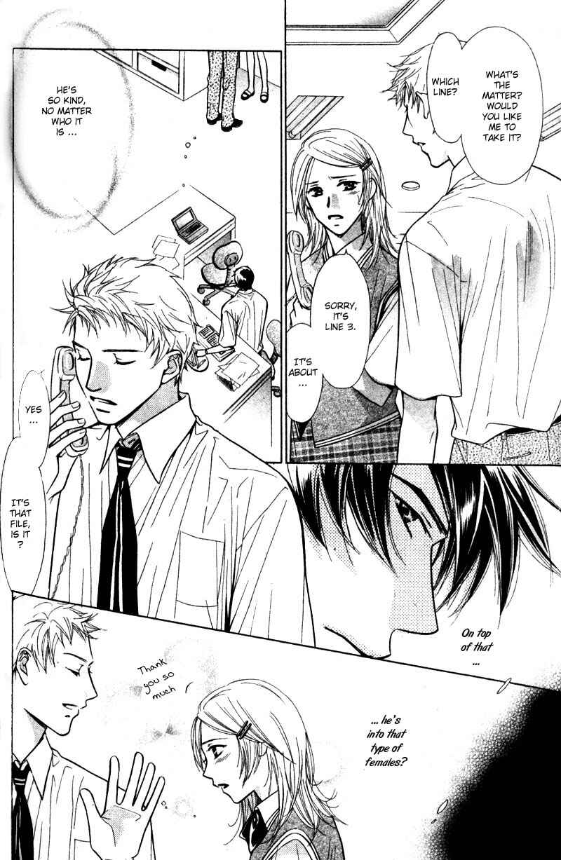 Page 16 Chapter 1 Binetsu Shuukan