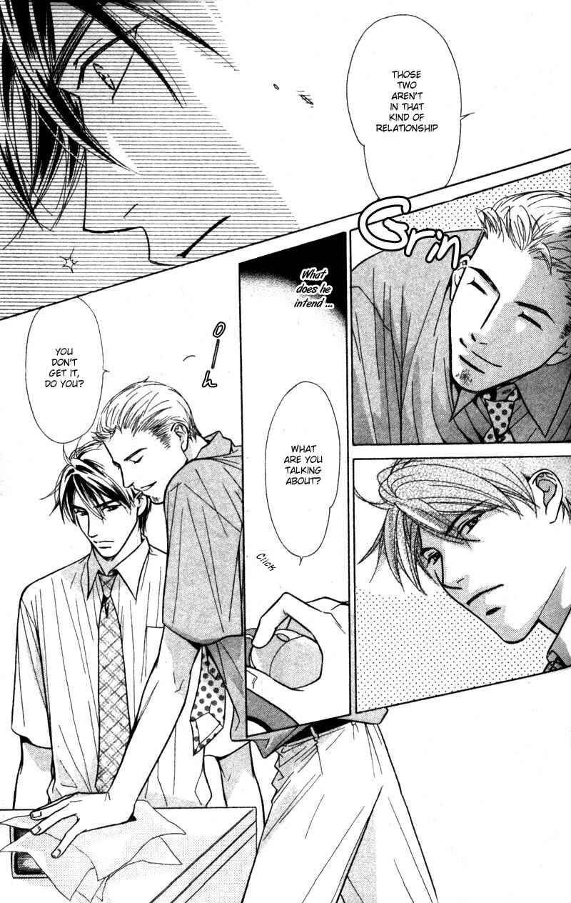 Page 17 Chapter 1 Binetsu Shuukan