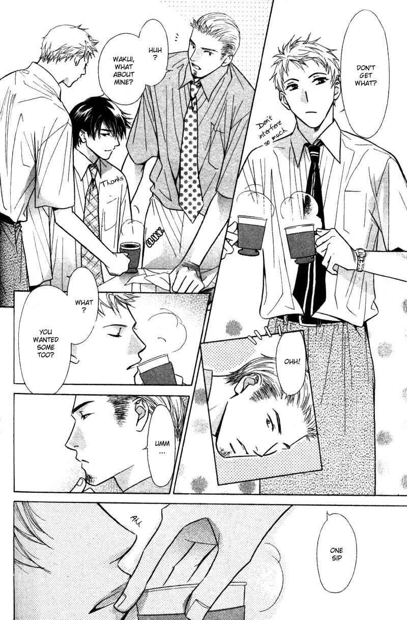 Page 18 Chapter 1 Binetsu Shuukan
