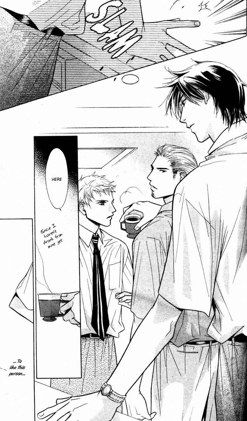 Page 19 Chapter 1 Binetsu Shuukan
