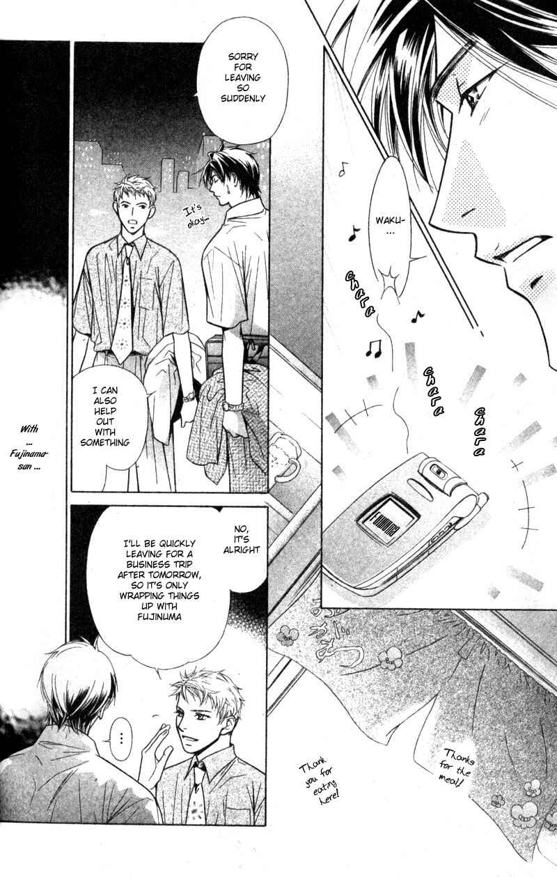 Page 24 Chapter 1 Binetsu Shuukan