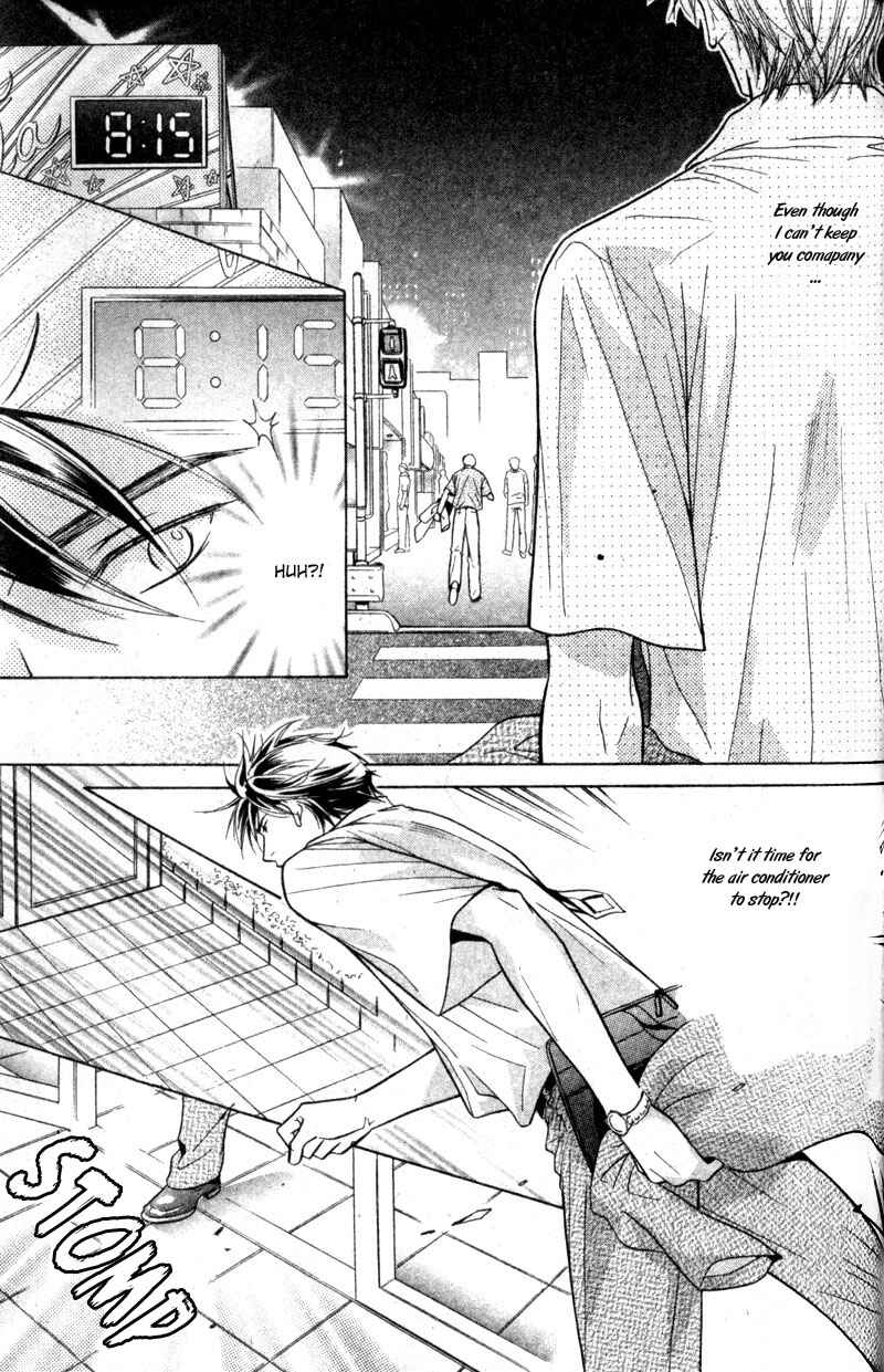 Page 25 Chapter 1 Binetsu Shuukan