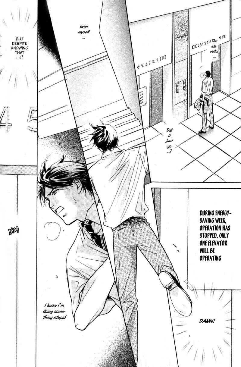 Page 26 Chapter 1 Binetsu Shuukan