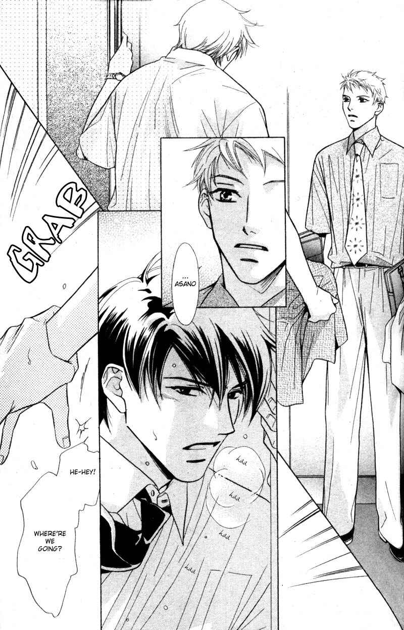 Page 27 Chapter 1 Binetsu Shuukan