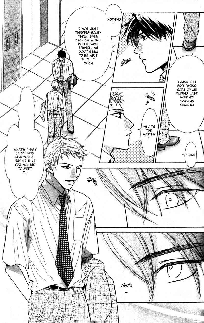 Page 5 Chapter 1 Binetsu Shuukan