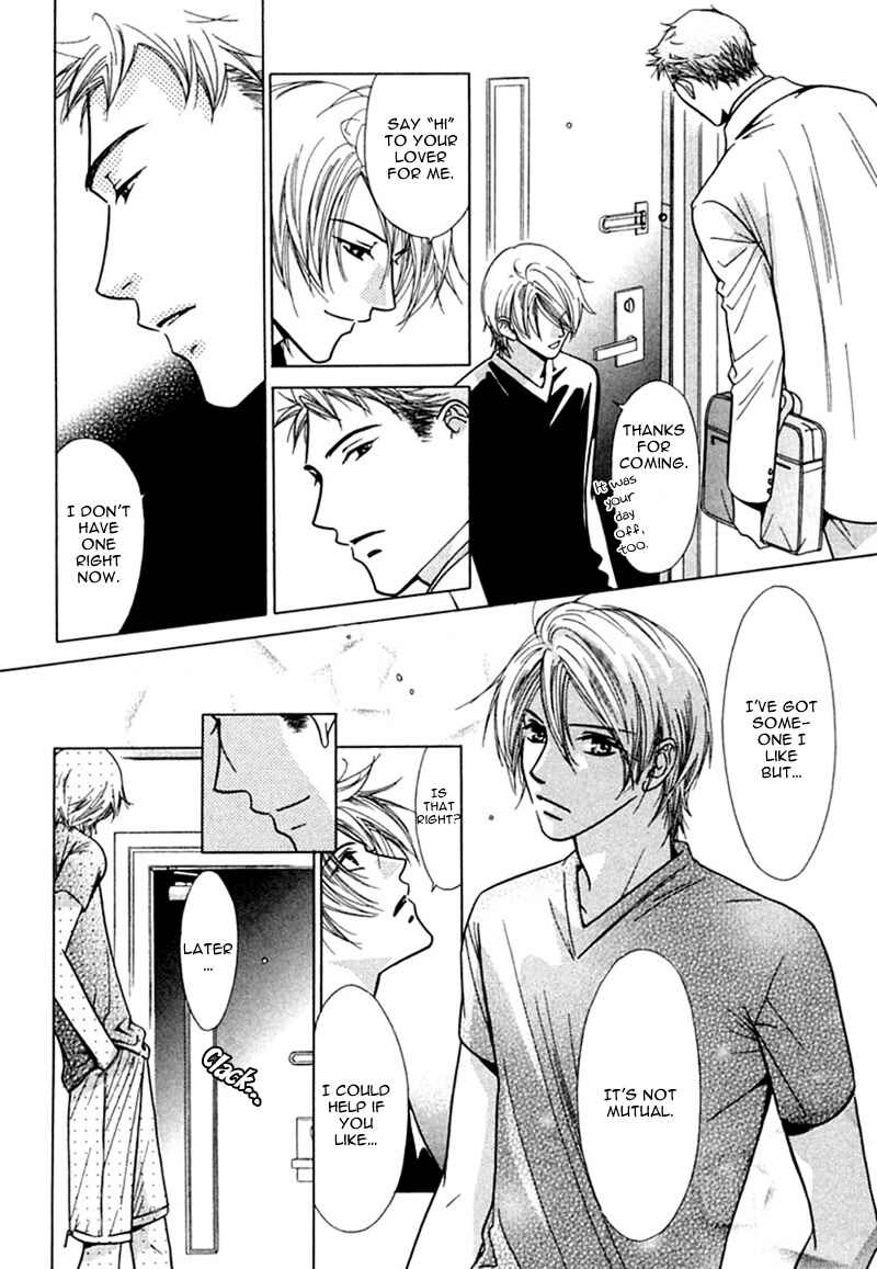 Page 12 Chapter 6 Binetsu Shuukan