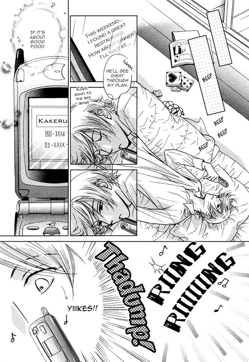 Page 13 Chapter 6 Binetsu Shuukan
