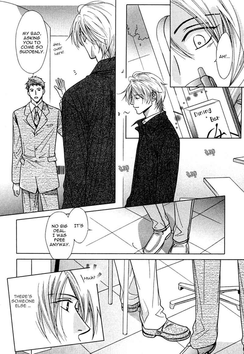 Page 14 Chapter 6 Binetsu Shuukan