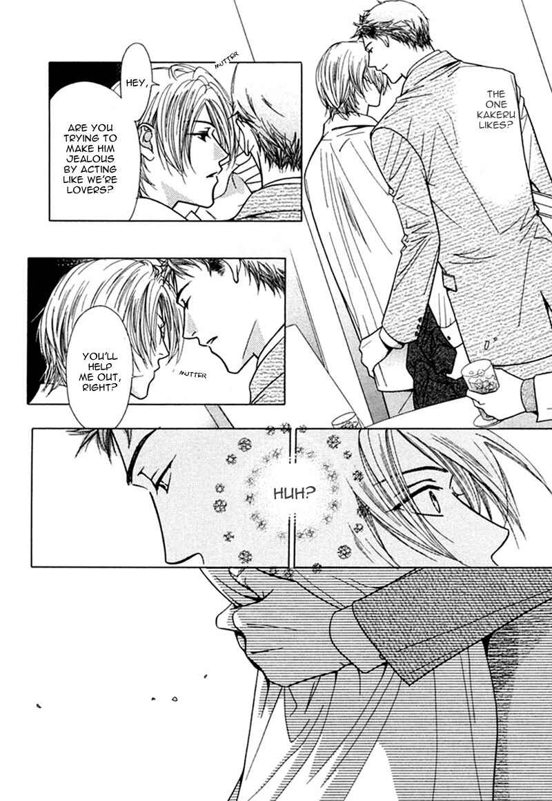 Page 16 Chapter 6 Binetsu Shuukan