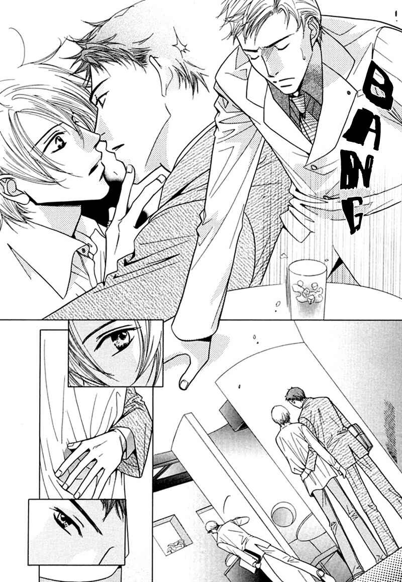 Page 18 Chapter 6 Binetsu Shuukan
