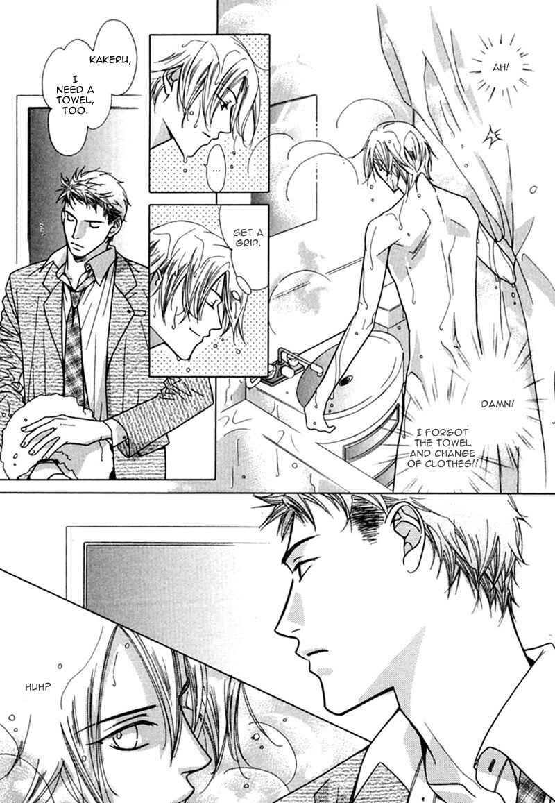 Page 25 Chapter 6 Binetsu Shuukan