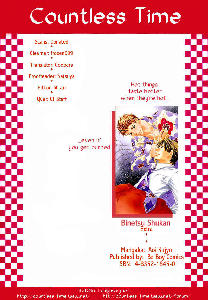 Page 40 Chapter 6 Binetsu Shuukan