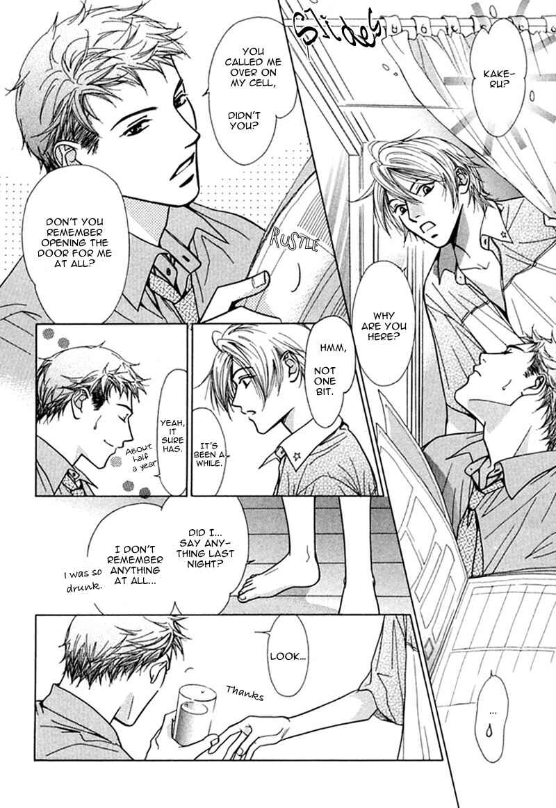 Page 8 Chapter 6 Binetsu Shuukan