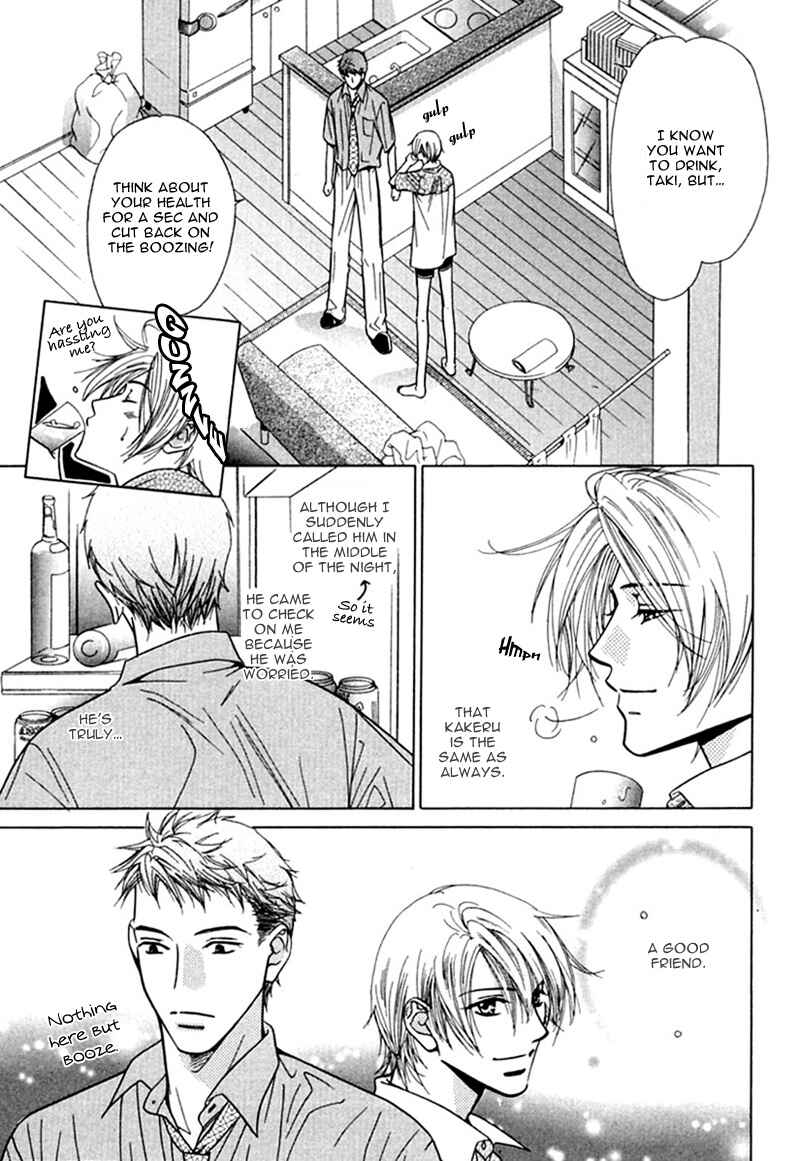 Page 9 Chapter 6 Binetsu Shuukan