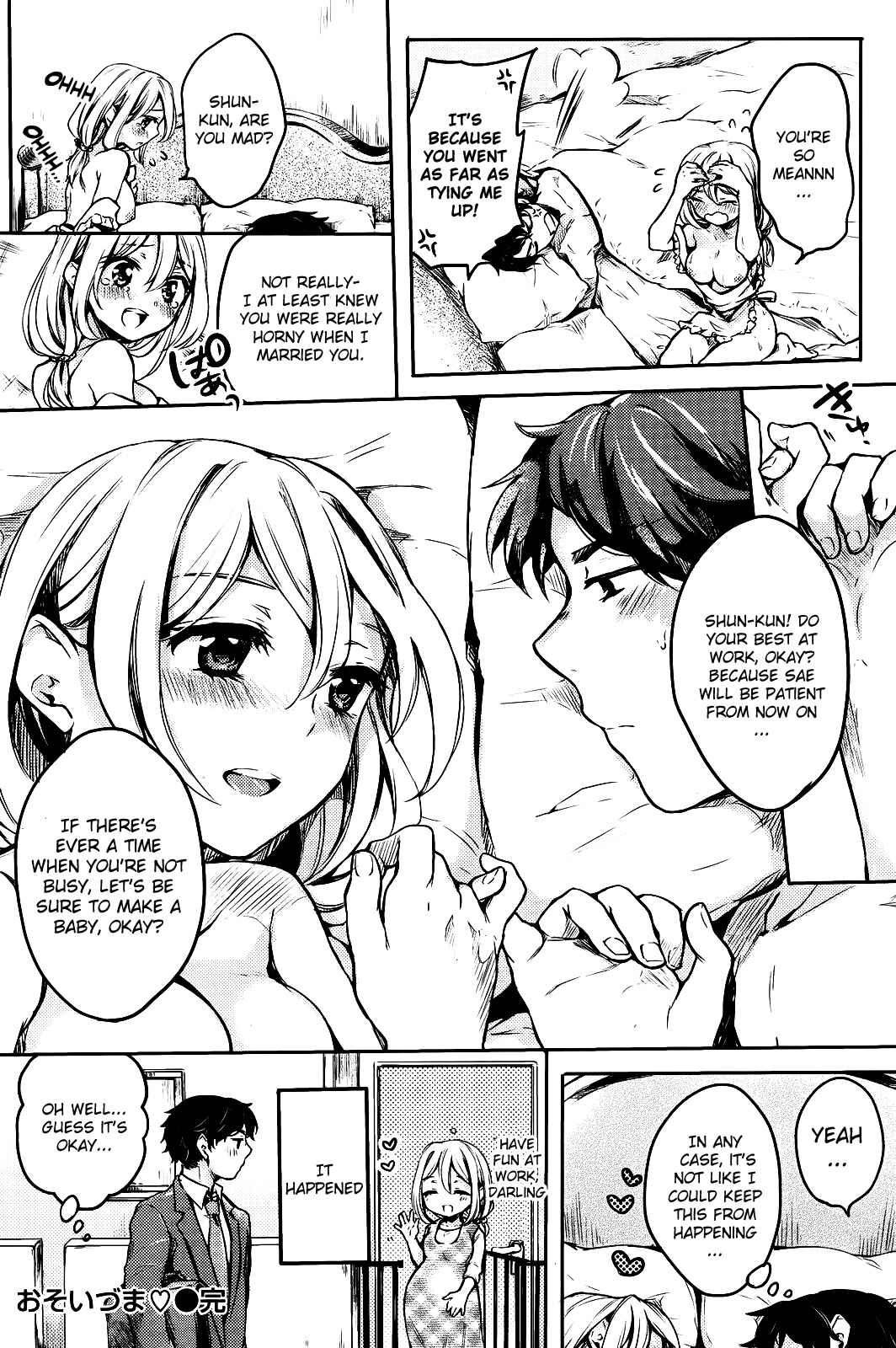 Page 16 Chapter 11 Onna Enbo