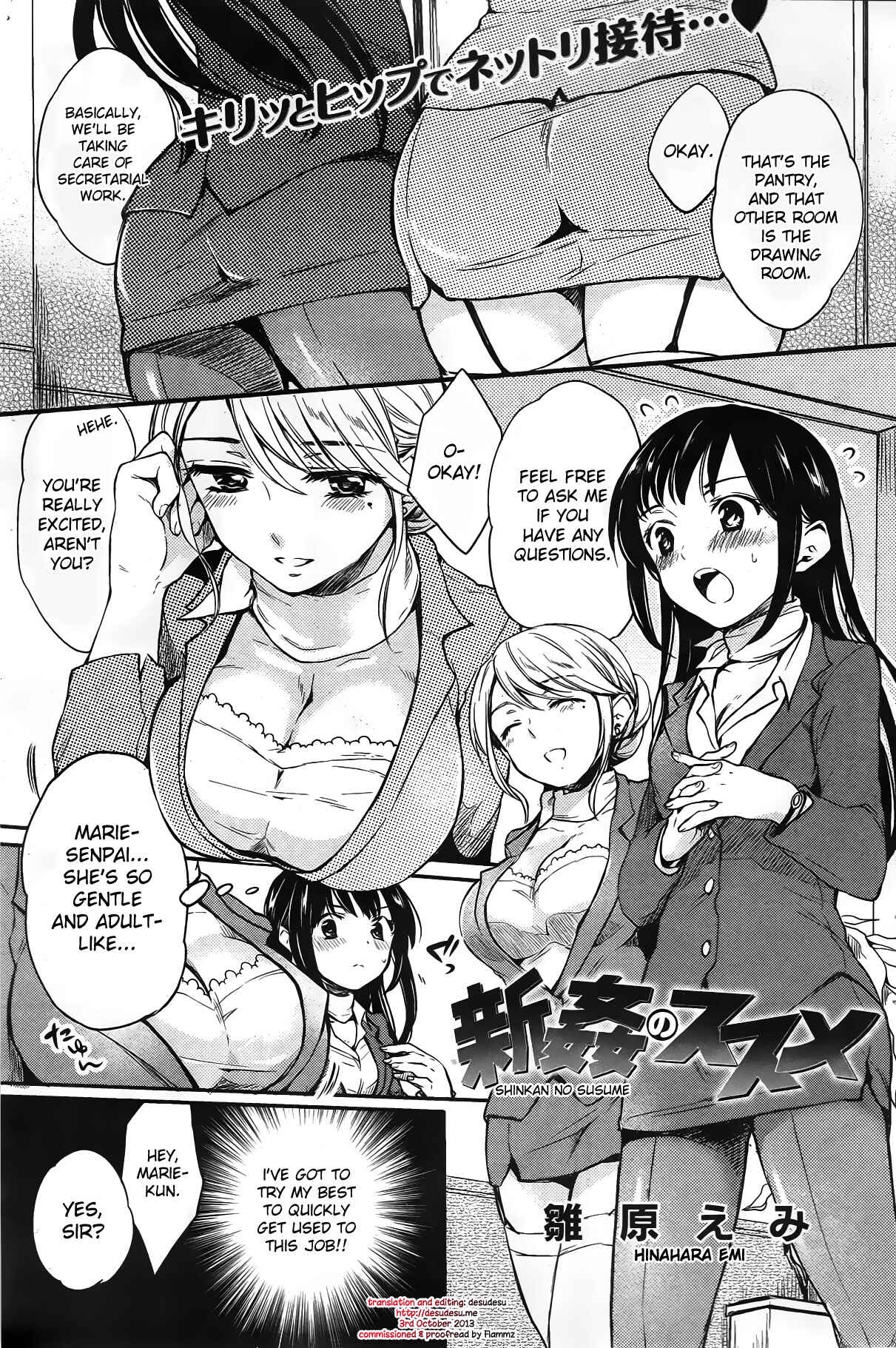 Page 1 Chapter 12 Onna Enbo