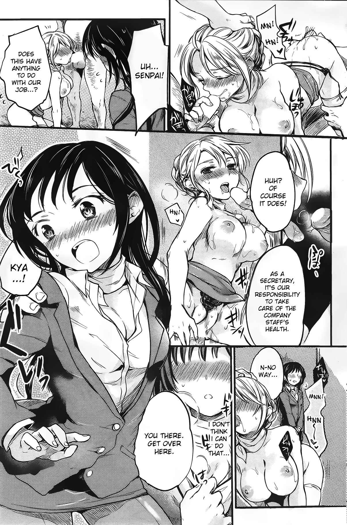 Page 3 Chapter 12 Onna Enbo