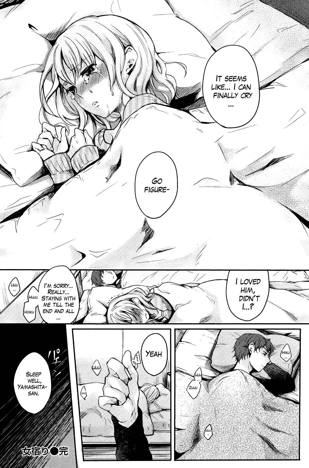 Page 16 Chapter 13 Onna Enbo
